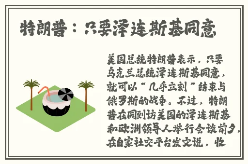 胡桃吃旅行者的坤吧图片